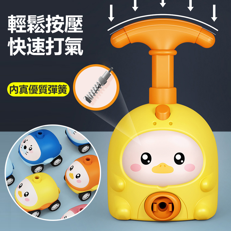 沒有孩子會拒絕的! 實現兒時的夢想 柔軟材質安全玩耍1車+6氣球