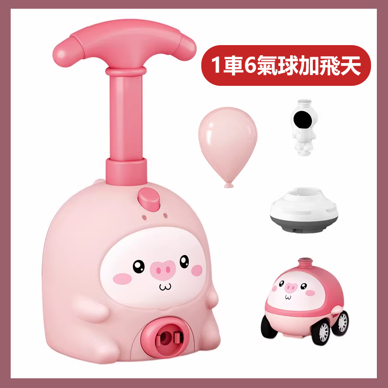 沒有孩子會拒絕的! 實現兒時的夢想 柔軟材質安全玩耍1車+6氣球
