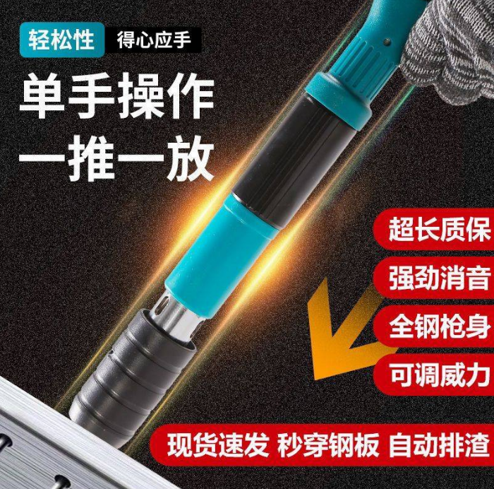 德國迷你吊頂神器消音牆面緊固器炮釘槍吊卡線槽固定小型射釘槍 德國迷你吊頂神器消音牆面緊固器炮釘槍吊卡線槽固定小型射釘槍