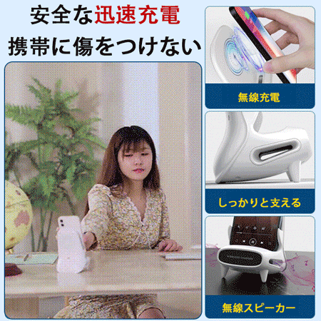 日本進口【日銷過萬熱銷TOP1】【手機支架無線充電】無線快充+支架+立體擴音!三合一支架 放上設備自動連接 適用淤各種手機與各種平板電腦