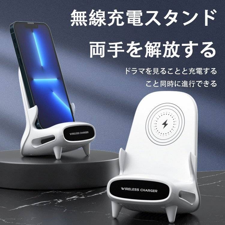 日本進口【日銷過萬熱銷TOP1】【手機支架無線充電】無線快充+支架+立體擴音!三合一支架 放上設備自動連接 適用淤各種手機與各種平板電腦