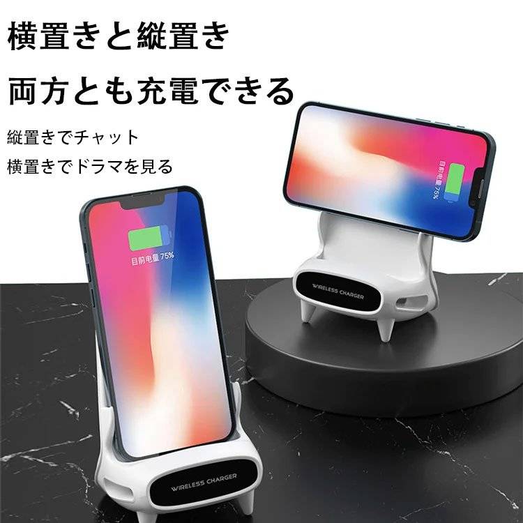 日本進口【日銷過萬熱銷TOP1】【手機支架無線充電】無線快充+支架+立體擴音!三合一支架 放上設備自動連接 適用淤各種手機與各種平板電腦