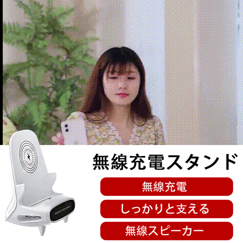 日本進口【日銷過萬熱銷TOP1】【手機支架無線充電】無線快充+支架+立體擴音!三合一支架 放上設備自動連接 適用淤各種手機與各種平板電腦