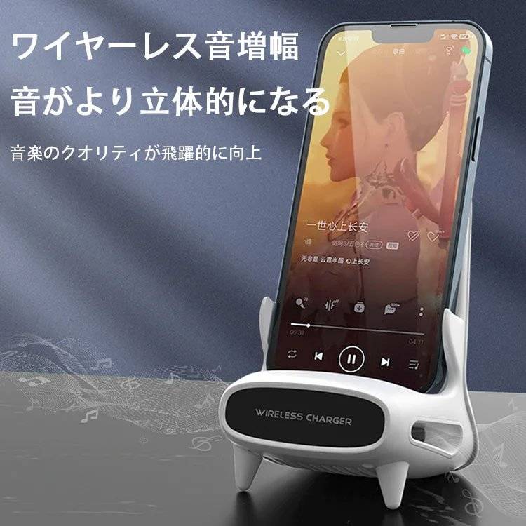 日本進口【日銷過萬熱銷TOP1】【手機支架無線充電】無線快充+支架+立體擴音!三合一支架 放上設備自動連接 適用淤各種手機與各種平板電腦