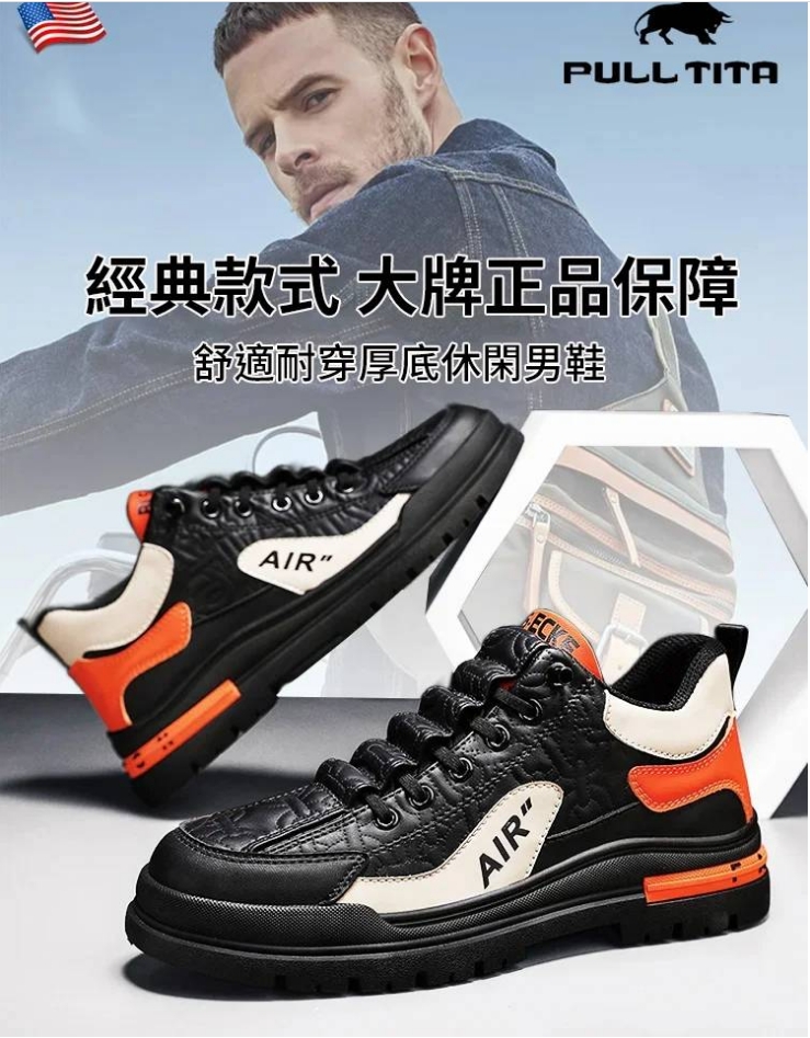  2024新款厚底皮面工裝鞋